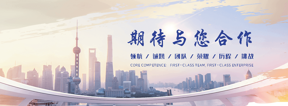 玖和交通设施(攀枝花分公司)